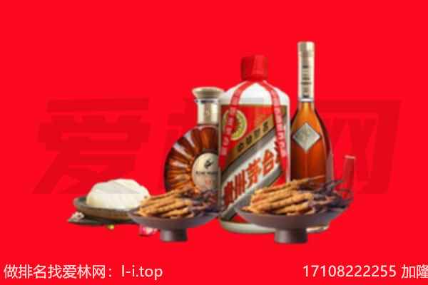 绥化礼品回收.jpg
