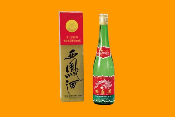 绥化回收西凤酒