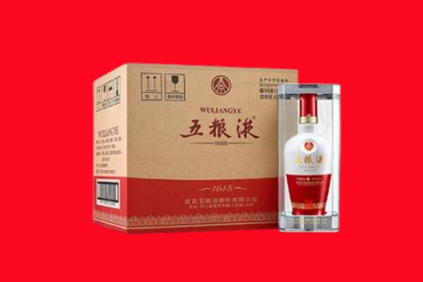 绥化回收五粮液